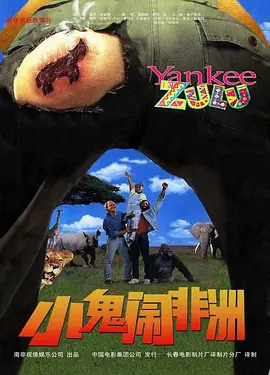 中文一区av人妻