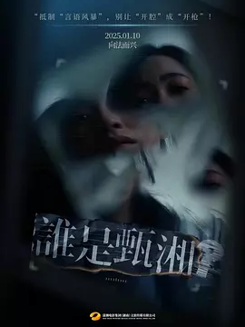 无码会员网站迅雷下载