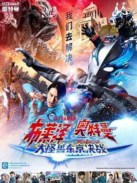 偏执狂欧美漫画在线观看