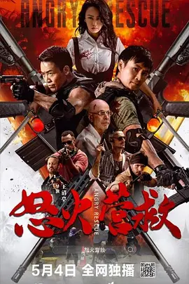 魏大勋午夜场视频大全