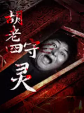 100福利合集在线观看