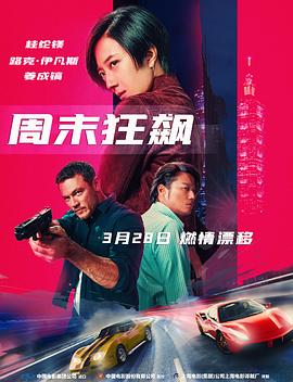 宅男视频软件破解ios