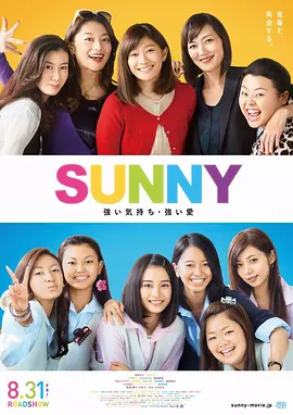 中国一级香蕉片