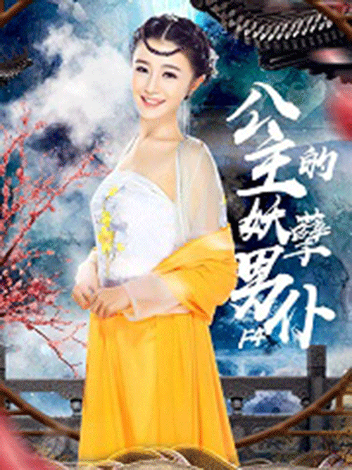 美女和宅男结婚了吗视频