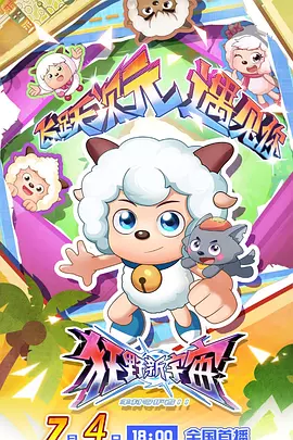 日韩经典电影合集