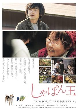 粗大magnet春药无码