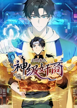东热n0809在线观看