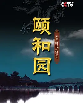 久热高清视频在线观看