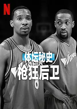 亚洲日韩第一影视