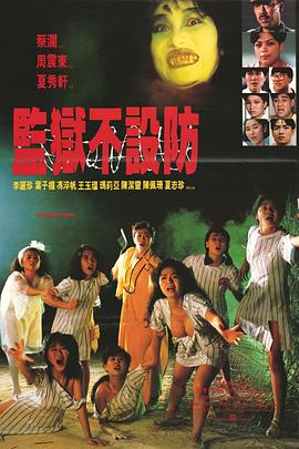 一级红色男女片日本