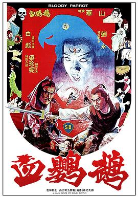 日韩骚无码vip视频