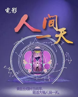 538prom精品视频在线播放4