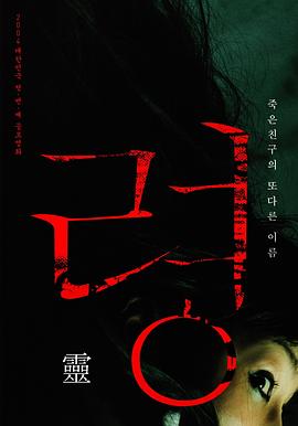 无码邪恶在线观看