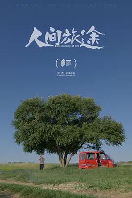 午夜湿润视频剧场