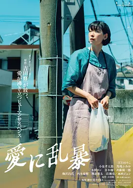 日韩AV小鸟酱合集