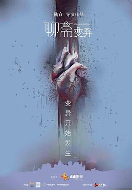 内射礼品人妻系列