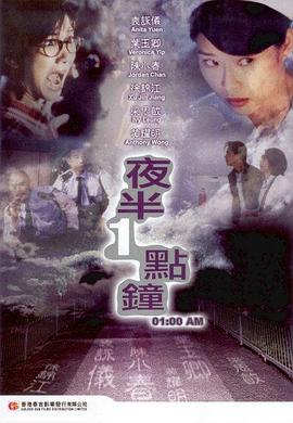无码女马车