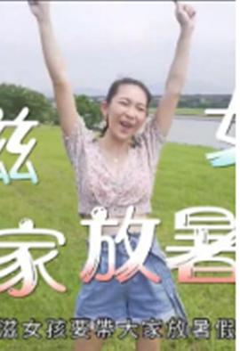 午夜拜佛视频