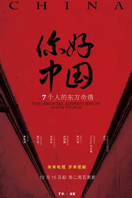 中日韩女生分手电影