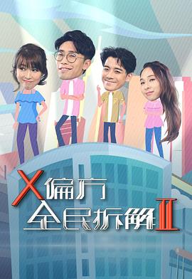 欧美剧大虫子在线播放