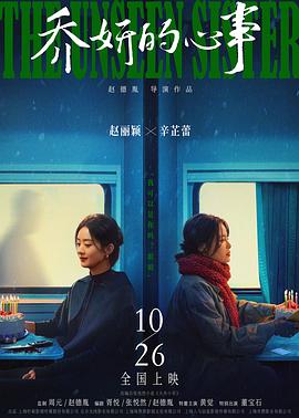 亚洲日韩视频另类