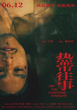 体验人妻番号