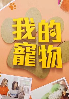 手机看费无码