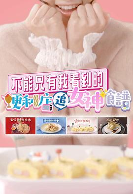 午夜巴士在线观看