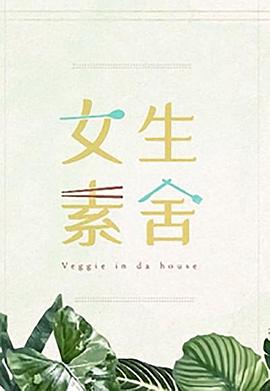 亚洲观看在线第七页