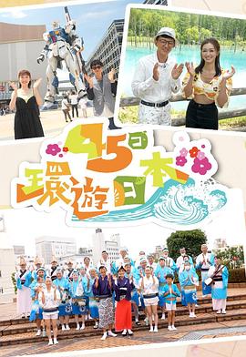 欧美混血男学生在线观看