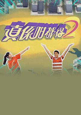 娼年无码观看