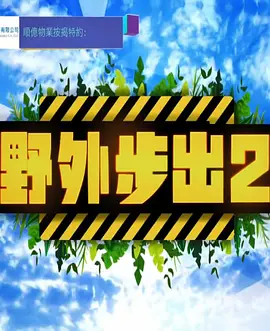 午夜快憣视频播放器下载