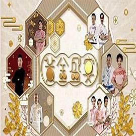 国产精品中文在线蜜臀