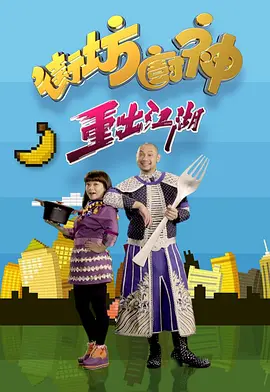 欧美天堂三级在线网