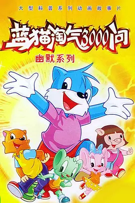 日寒州无码