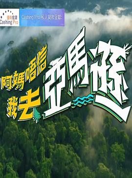 国产精品合集bt磁力