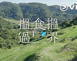 三超精品榴莲在线观看