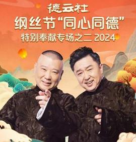 2021成人福利直播app