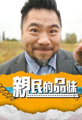 视频午夜乐园下载