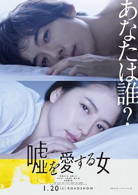 成片区东京热
