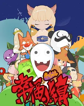 无码系统漫画
