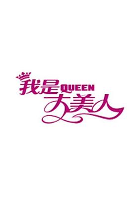 最新在线国产电影你懂的