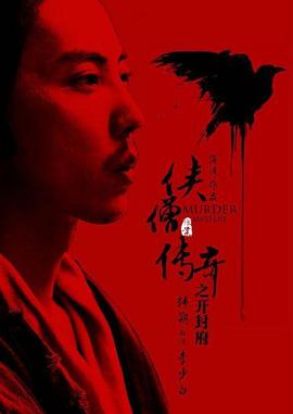 爱情午夜场在线