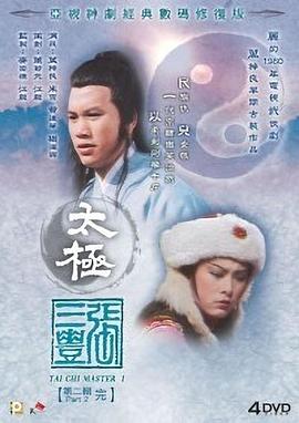校园人妻国产同事