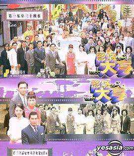 西部世界第群p
