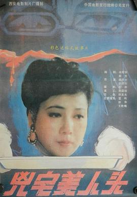 国语国产亚洲三线高清在线