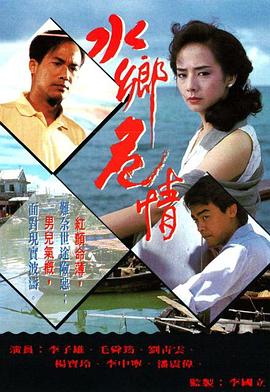 人妻全员真正中出无码