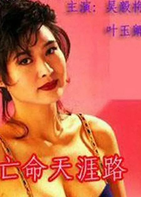 欧美日韩va免费观看