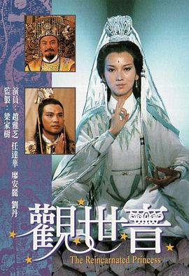 五芒星午夜游戏在线观看