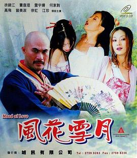 欧美日韩爆